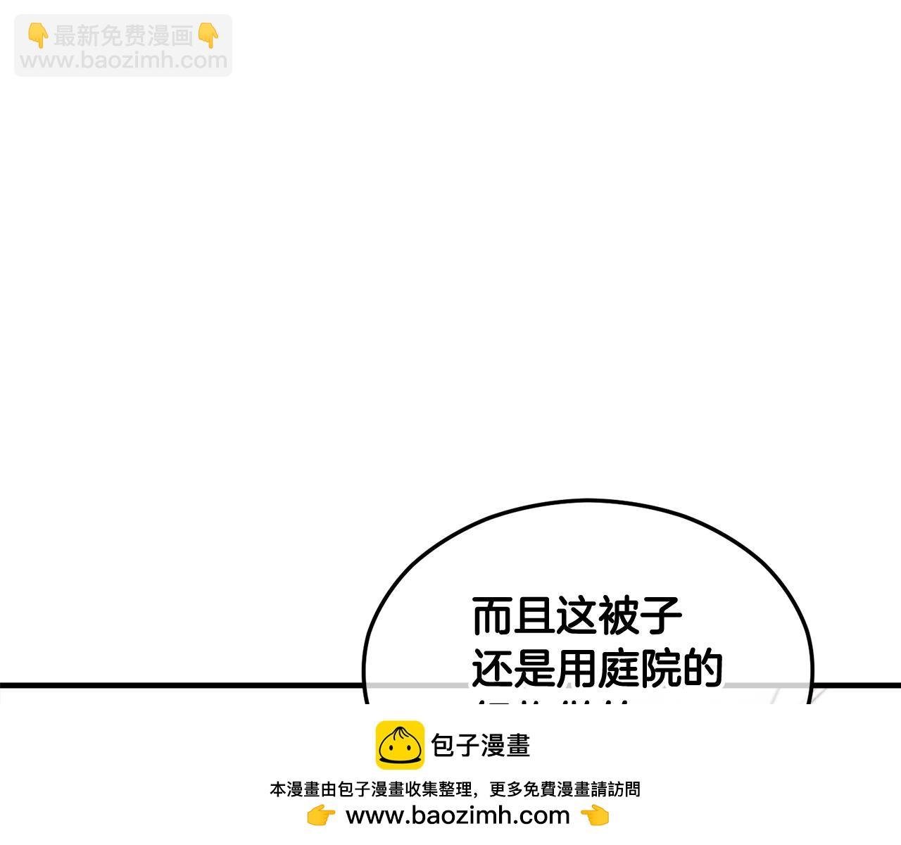 第16话 千金要服毒