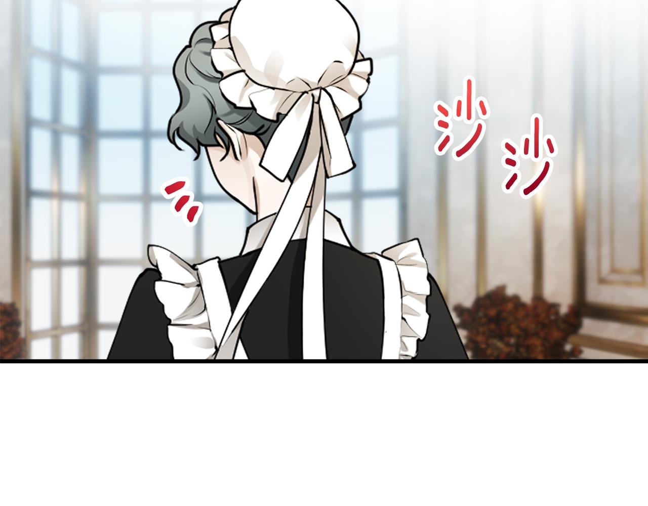 第17话 千金的毒草乌龙