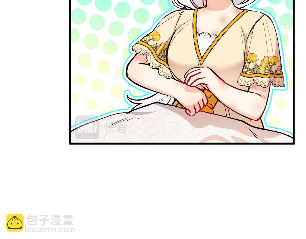 第17话 千金的毒草乌龙