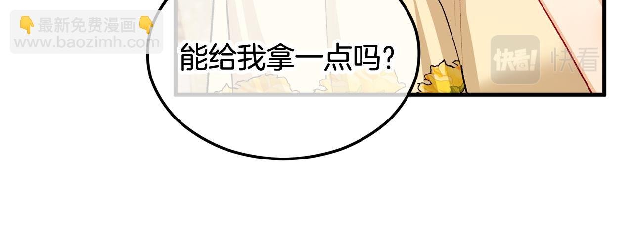 第17话 千金的毒草乌龙