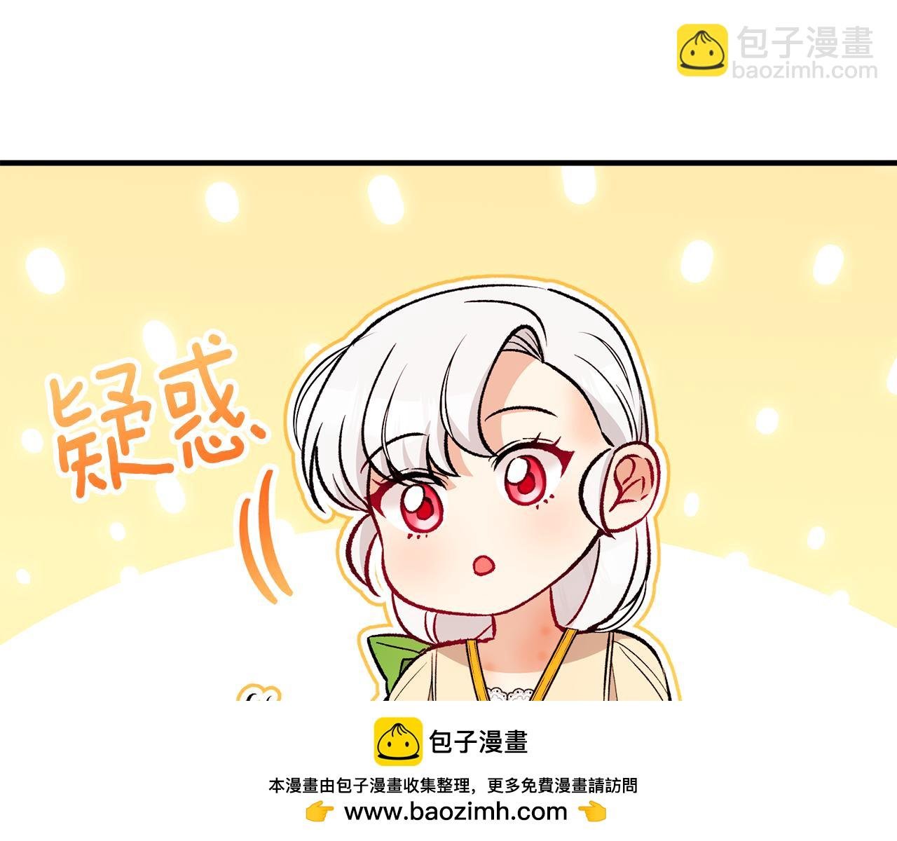 第17话 千金的毒草乌龙
