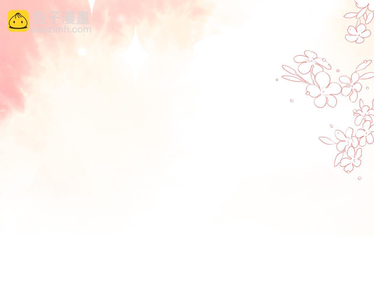 第18话 雅典娜草的用法
