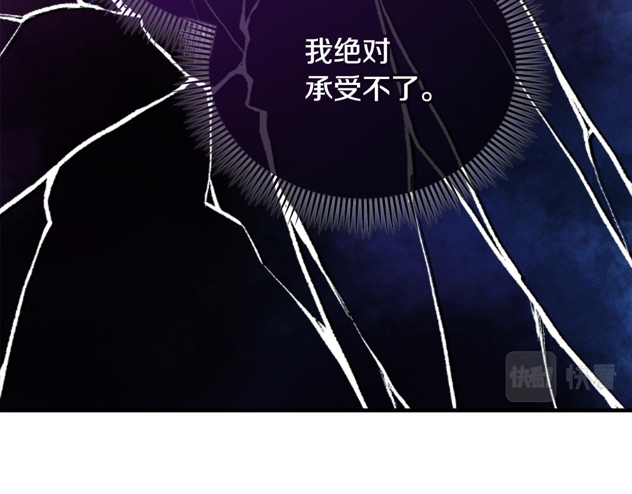 第18话 雅典娜草的用法