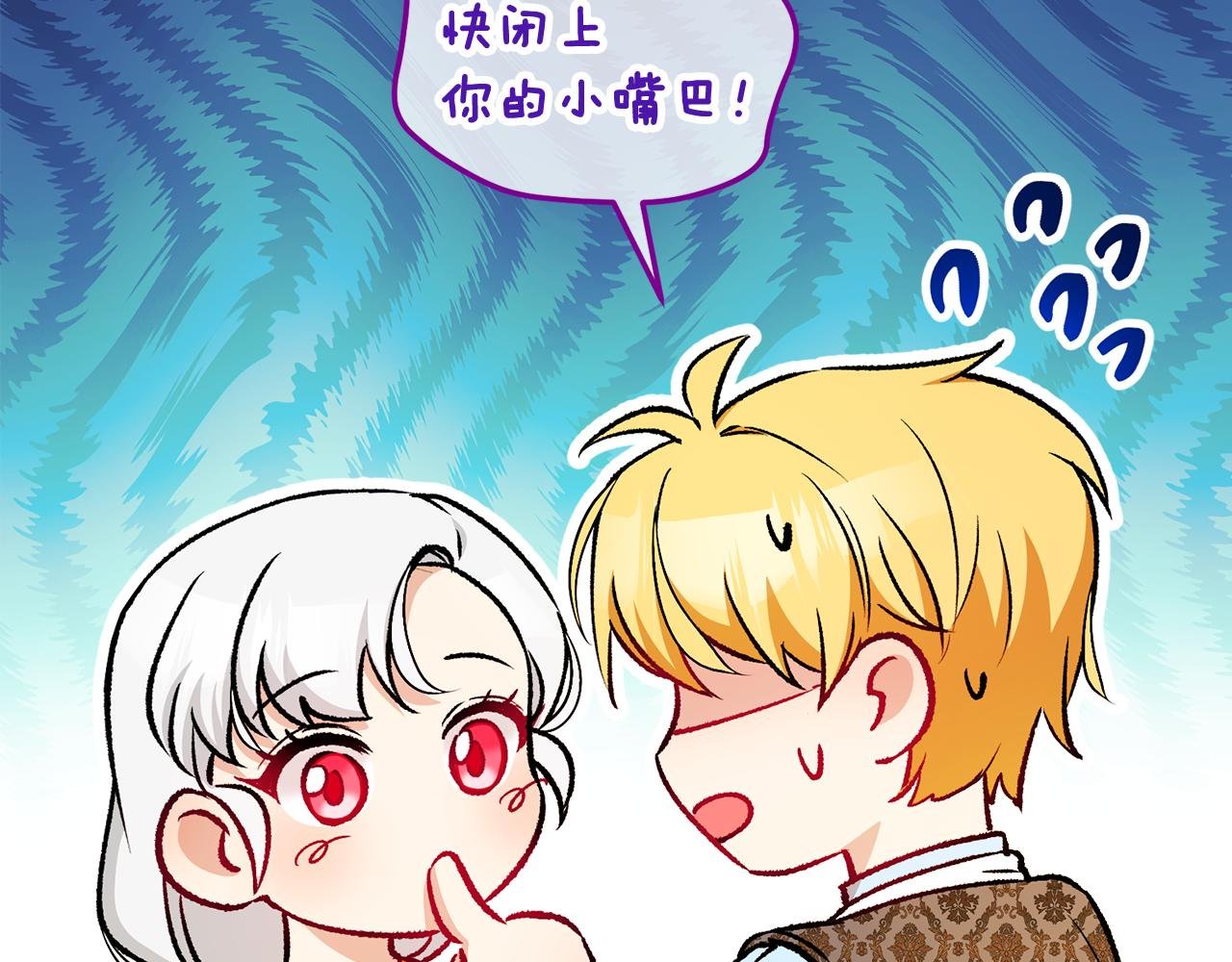 第18话 雅典娜草的用法