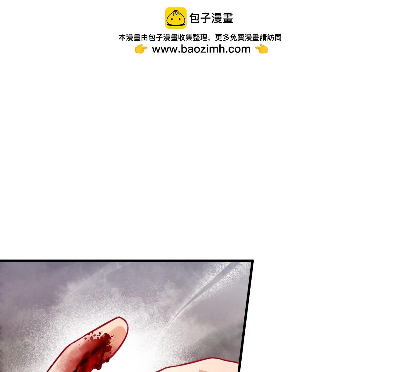第19话 我的秘密和弱点