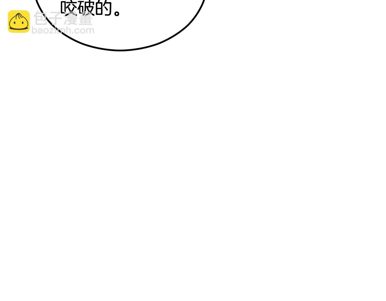 第19话 我的秘密和弱点