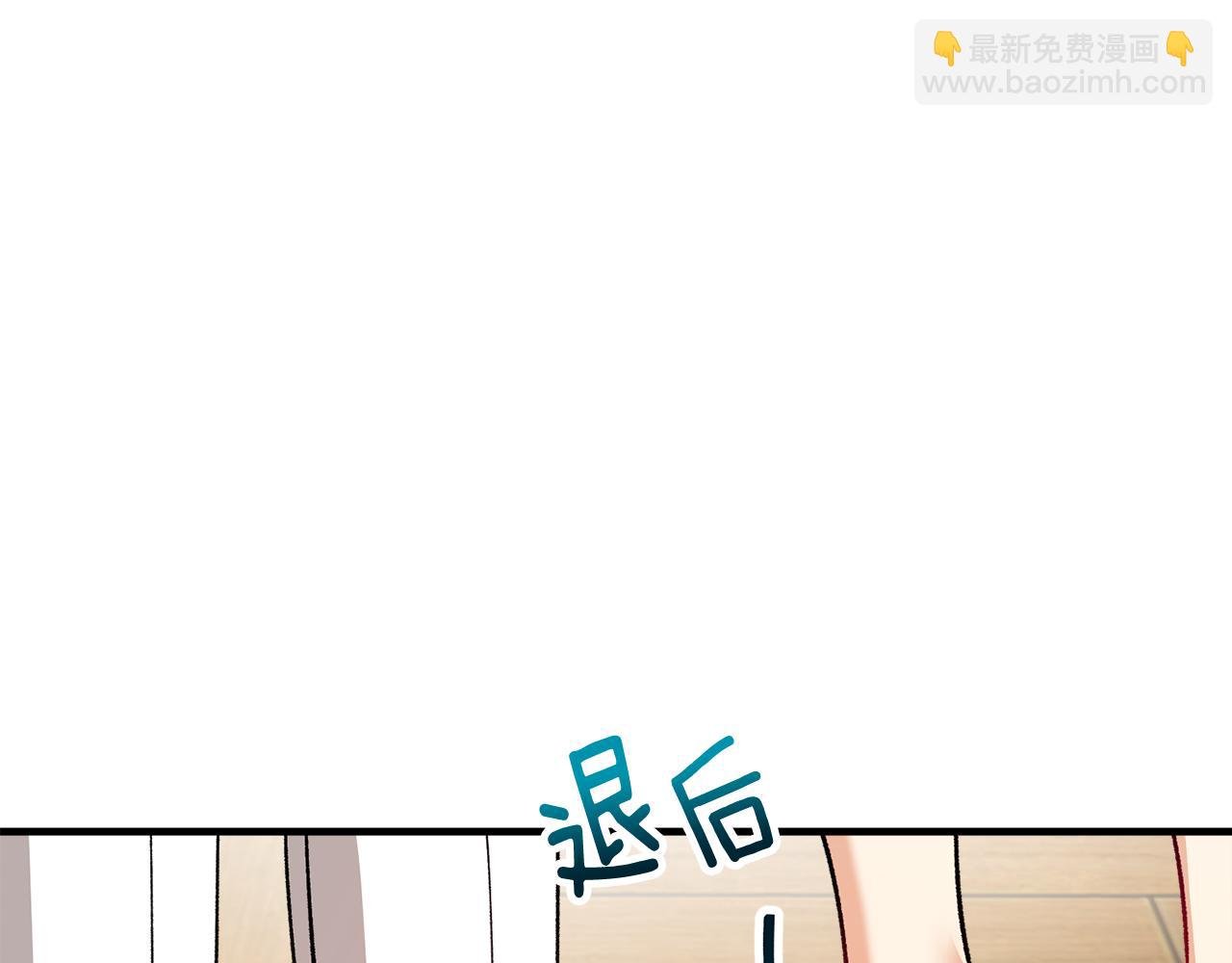 第19话 我的秘密和弱点