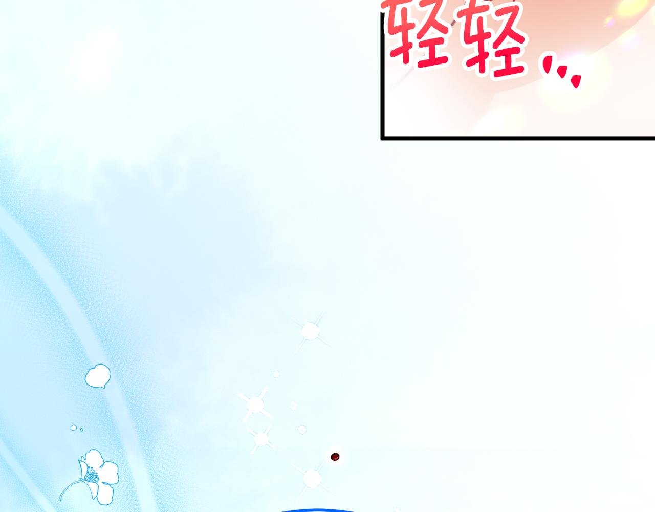 第19话 我的秘密和弱点
