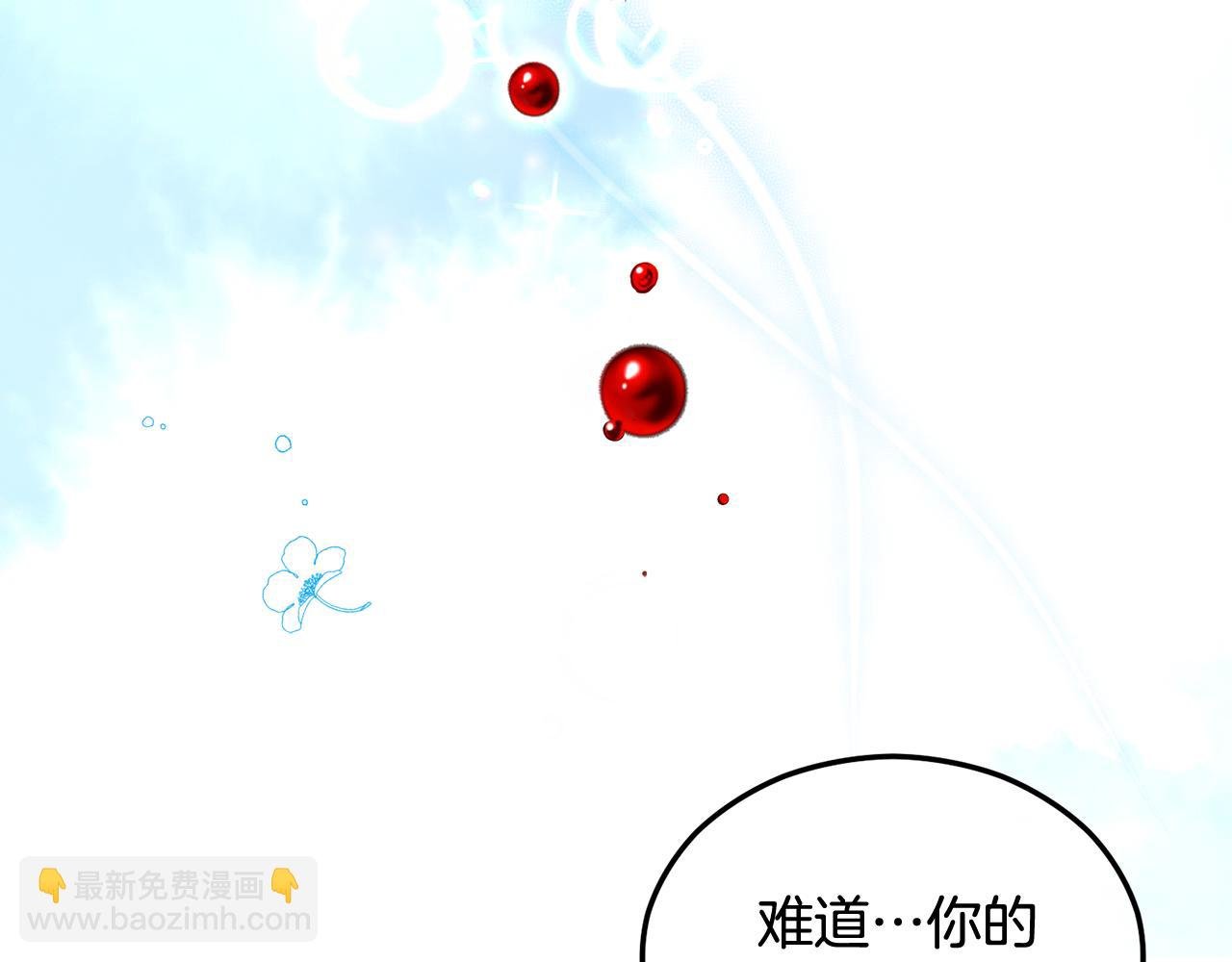 第19话 我的秘密和弱点