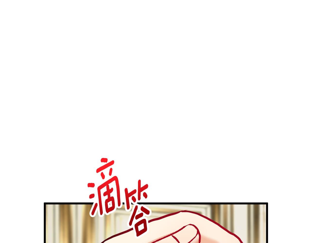 第19话 我的秘密和弱点