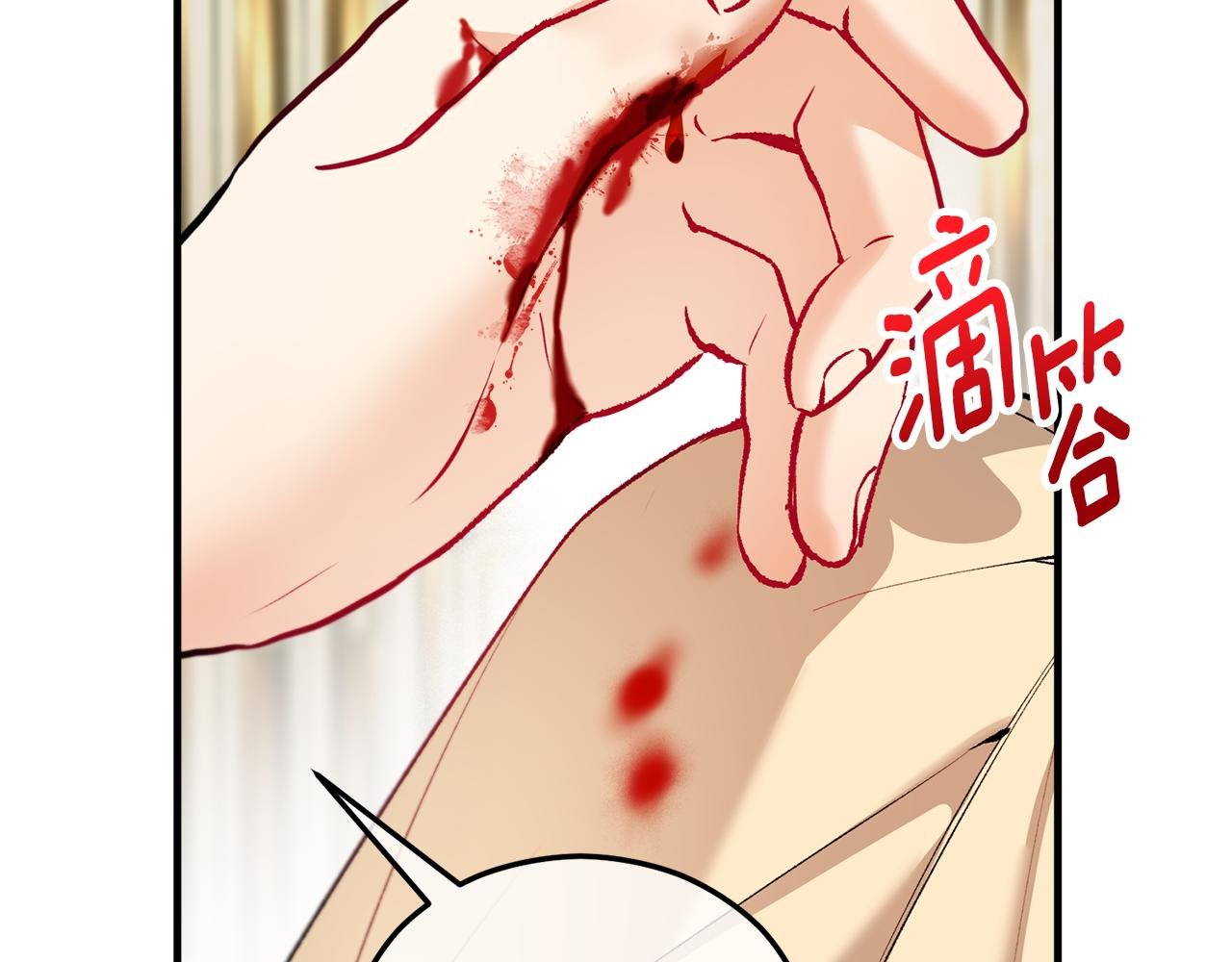 第19话 我的秘密和弱点