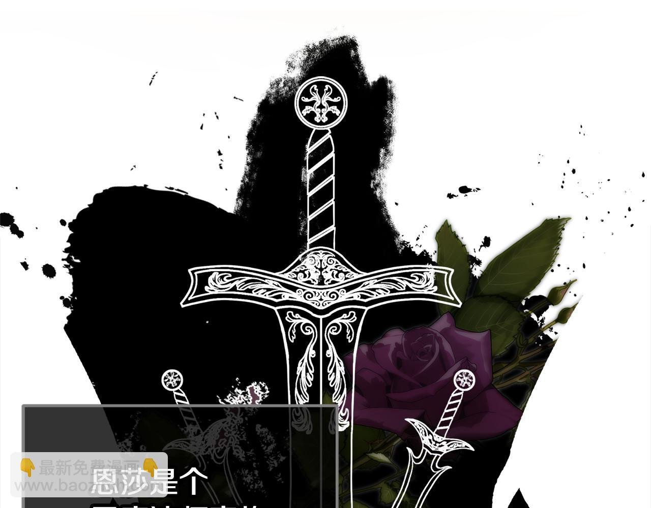 第2话 治愈之光
