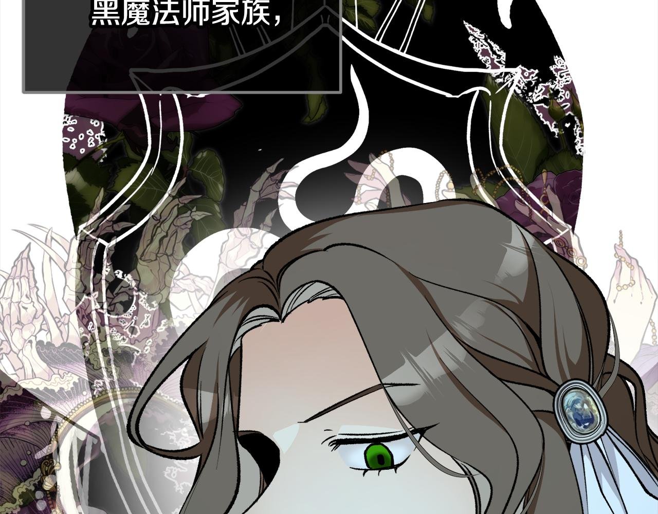 第2话 治愈之光