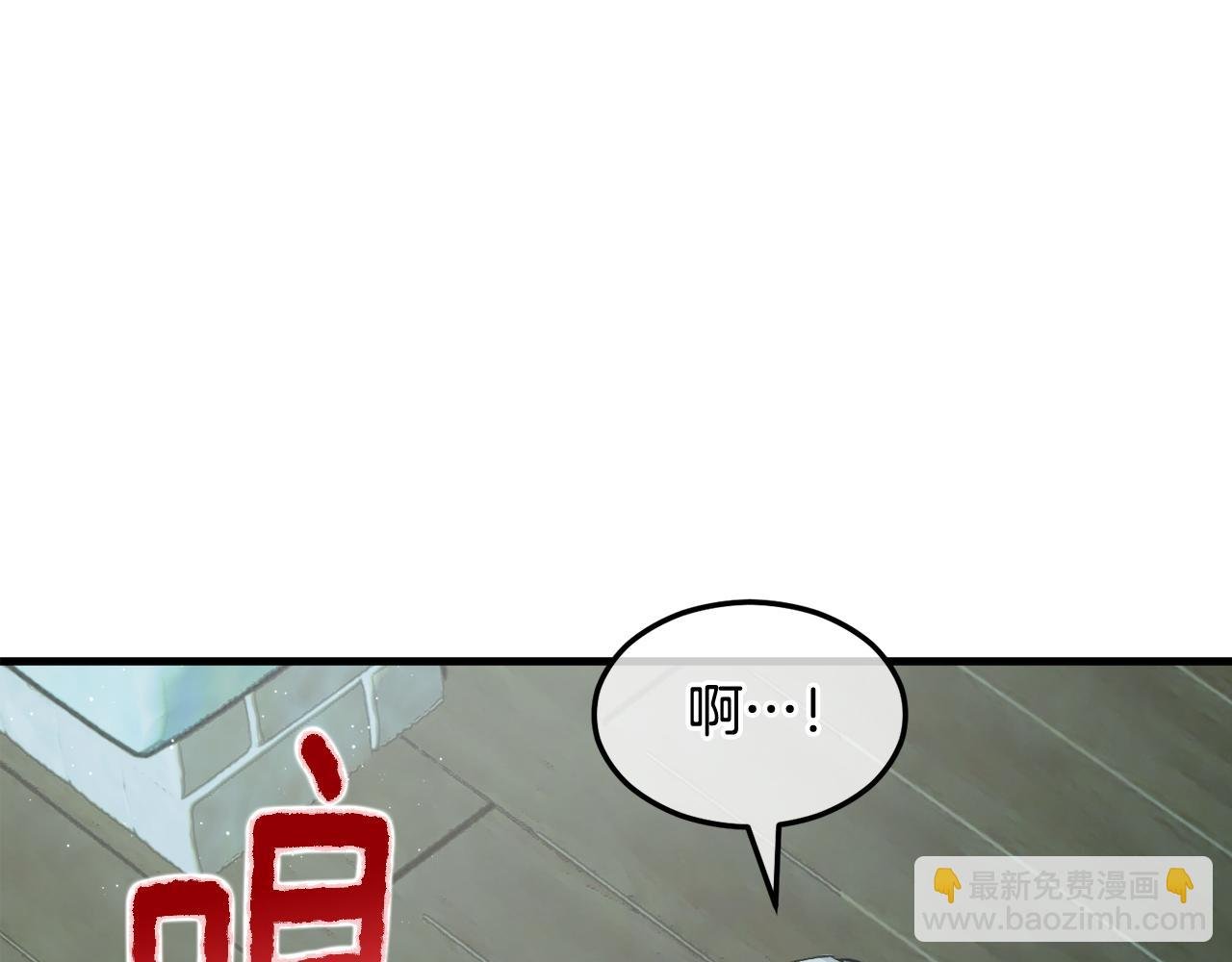 第2话 治愈之光