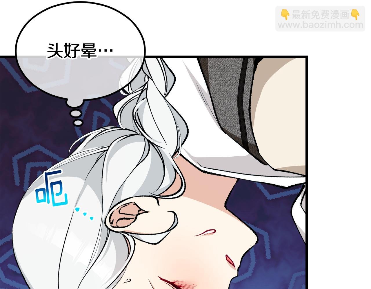 第2话 治愈之光