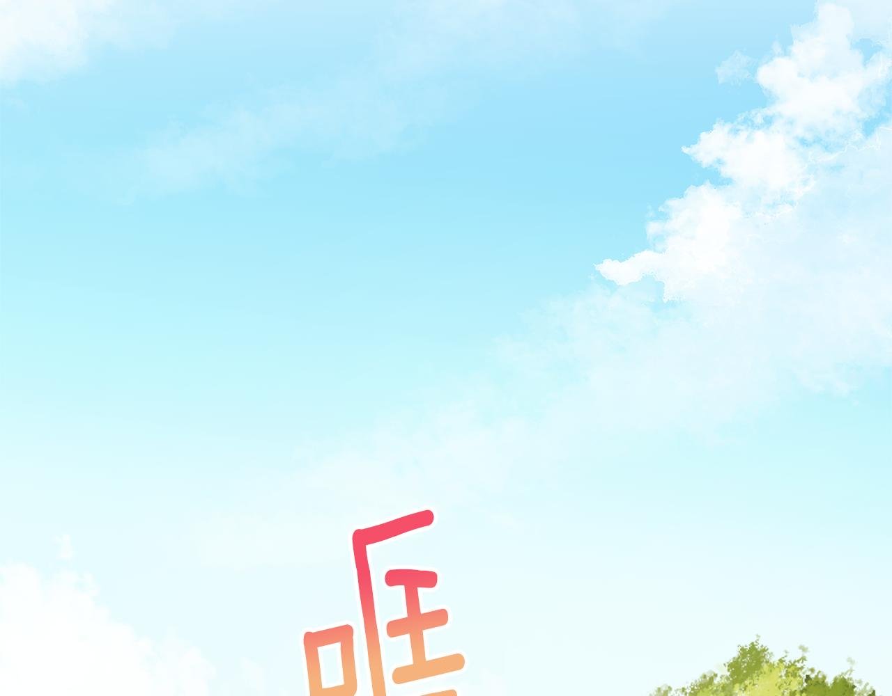 第2话 治愈之光