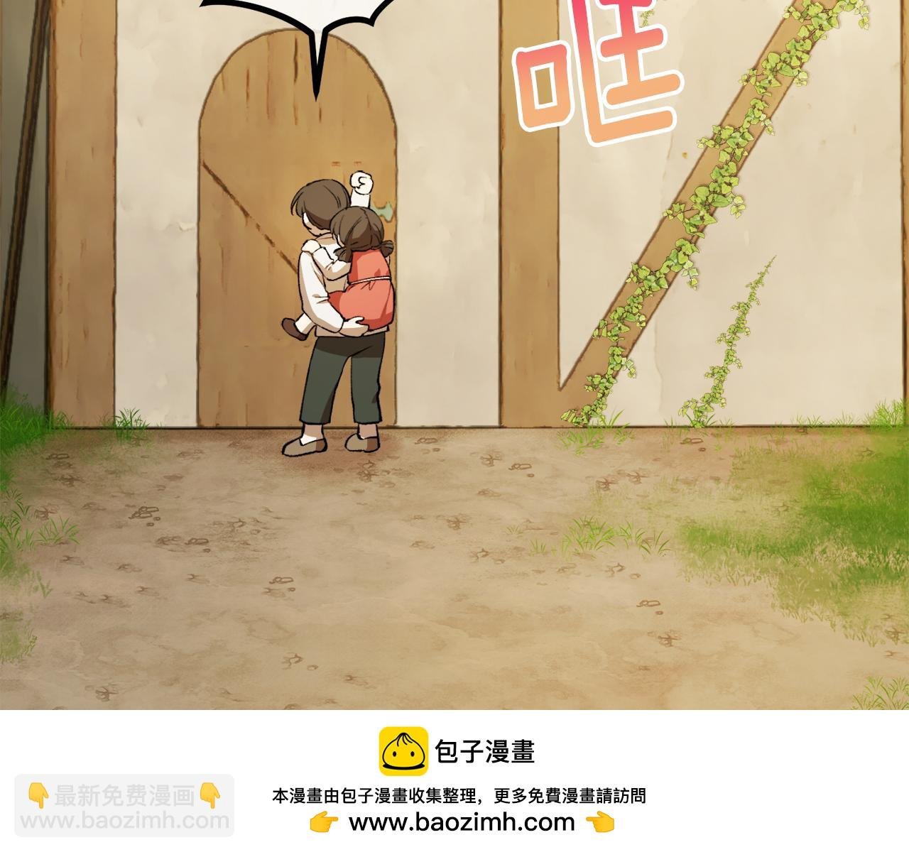 第2话 治愈之光
