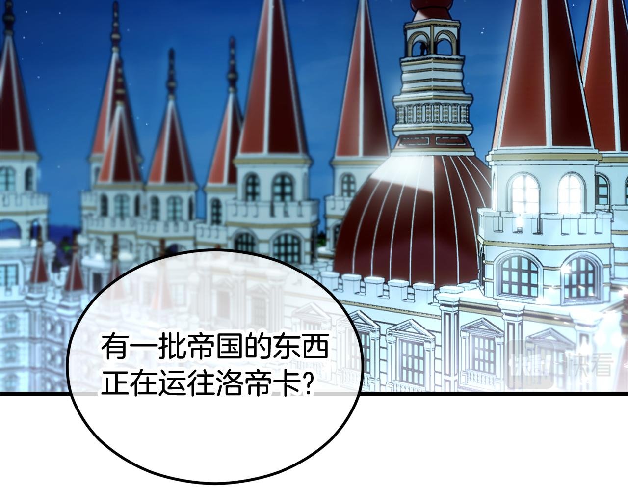第20话 三大家族谋对策