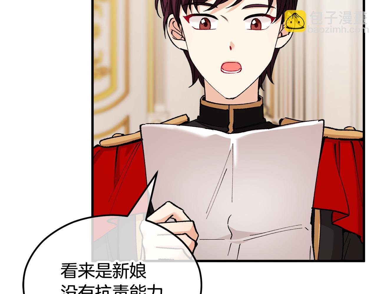 第20话 三大家族谋对策