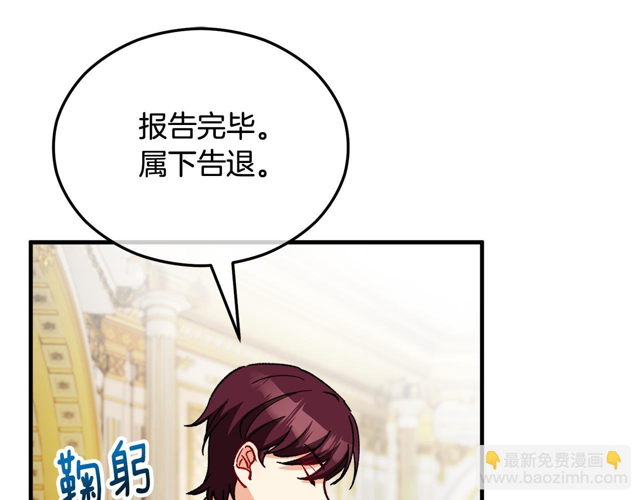 第20话 三大家族谋对策