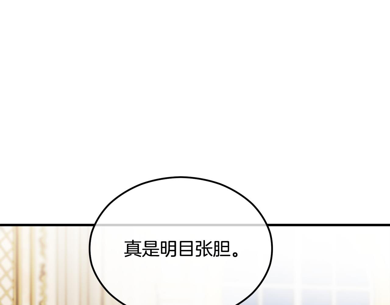 第20话 三大家族谋对策