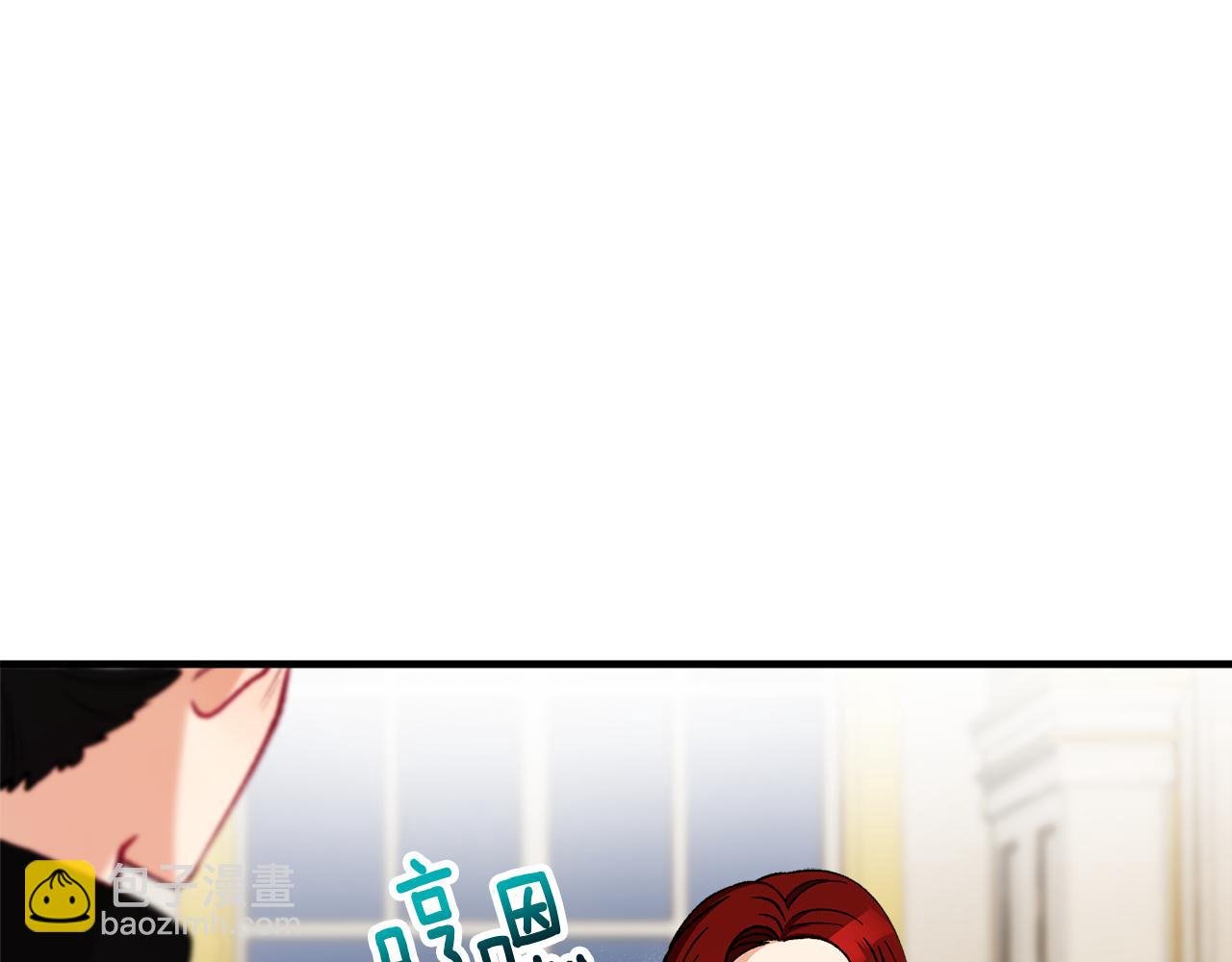 第20话 三大家族谋对策