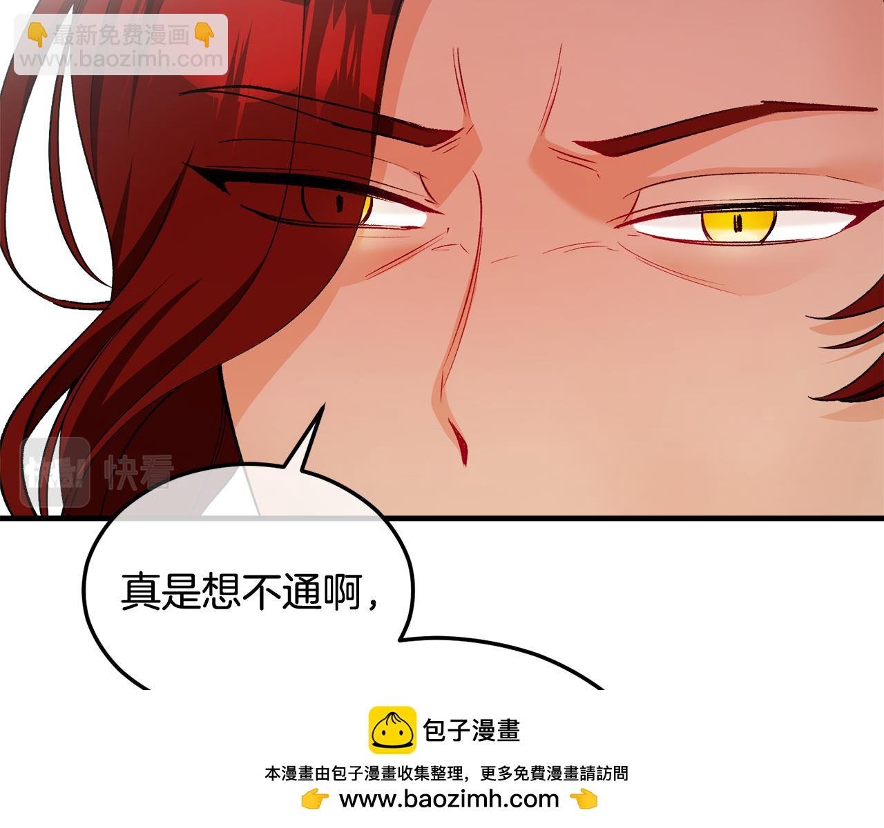 第20话 三大家族谋对策