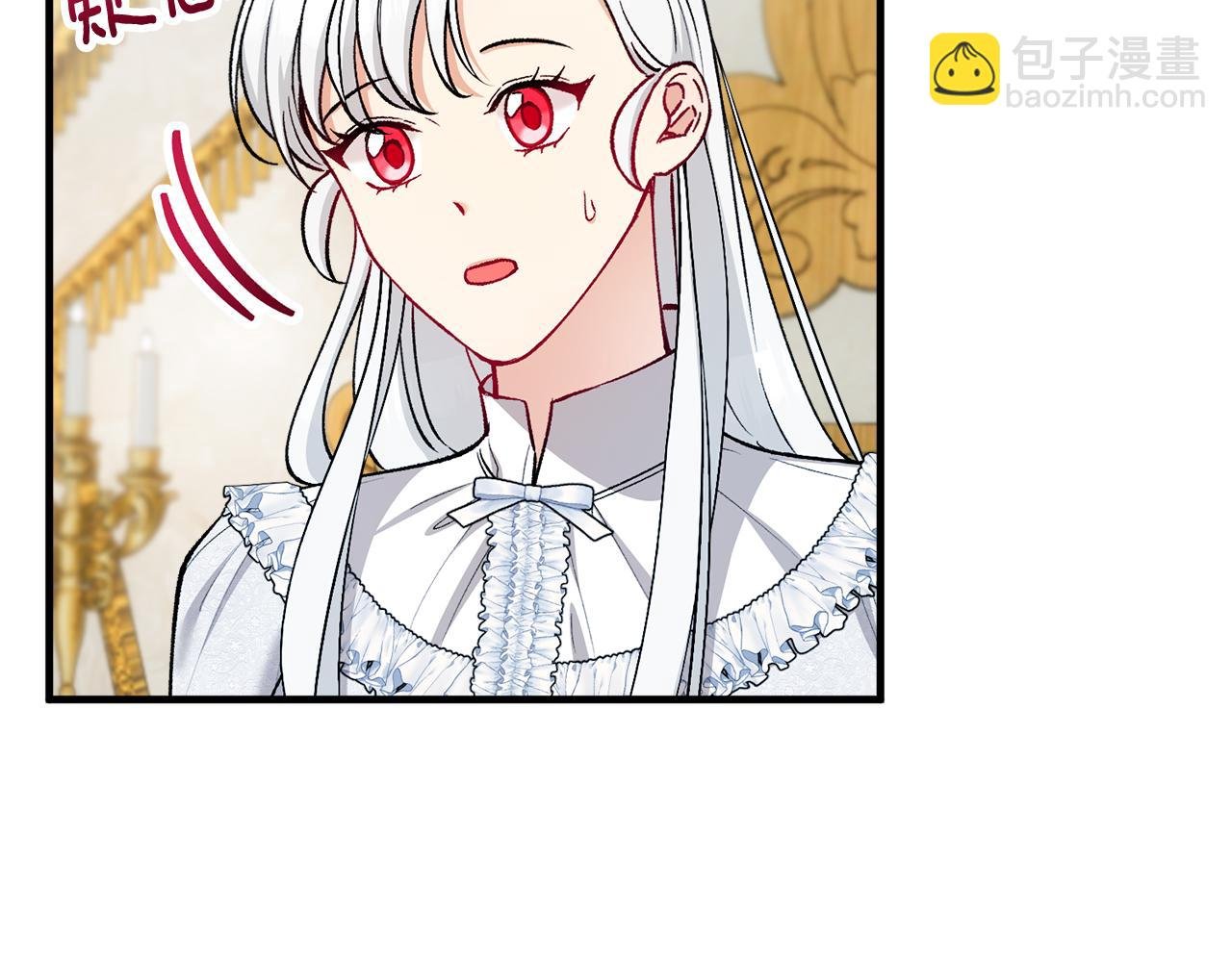 第21话 惯例的开始