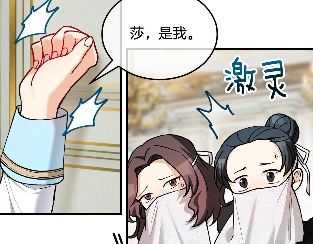 第21话 惯例的开始