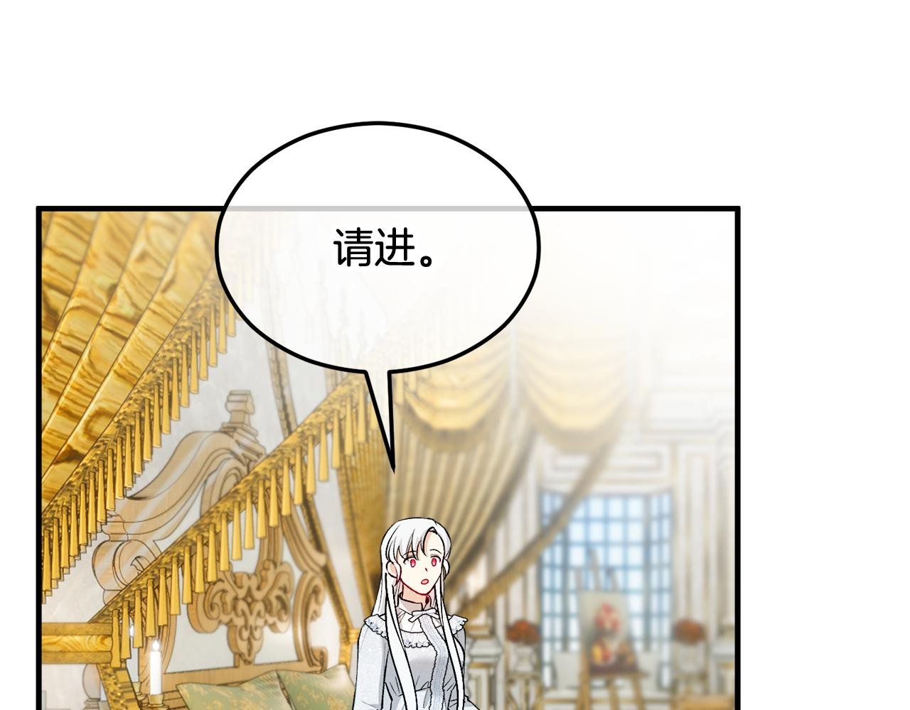 第21话 惯例的开始