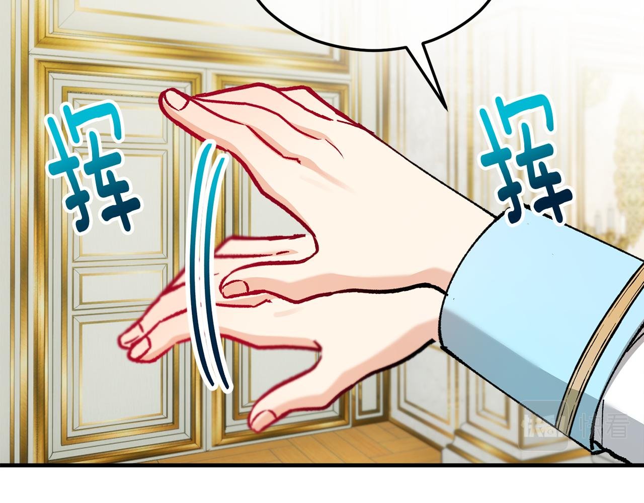 第21话 惯例的开始