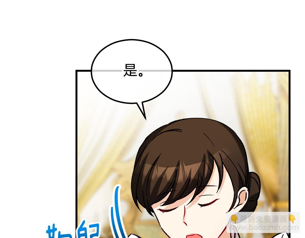 第21话 惯例的开始