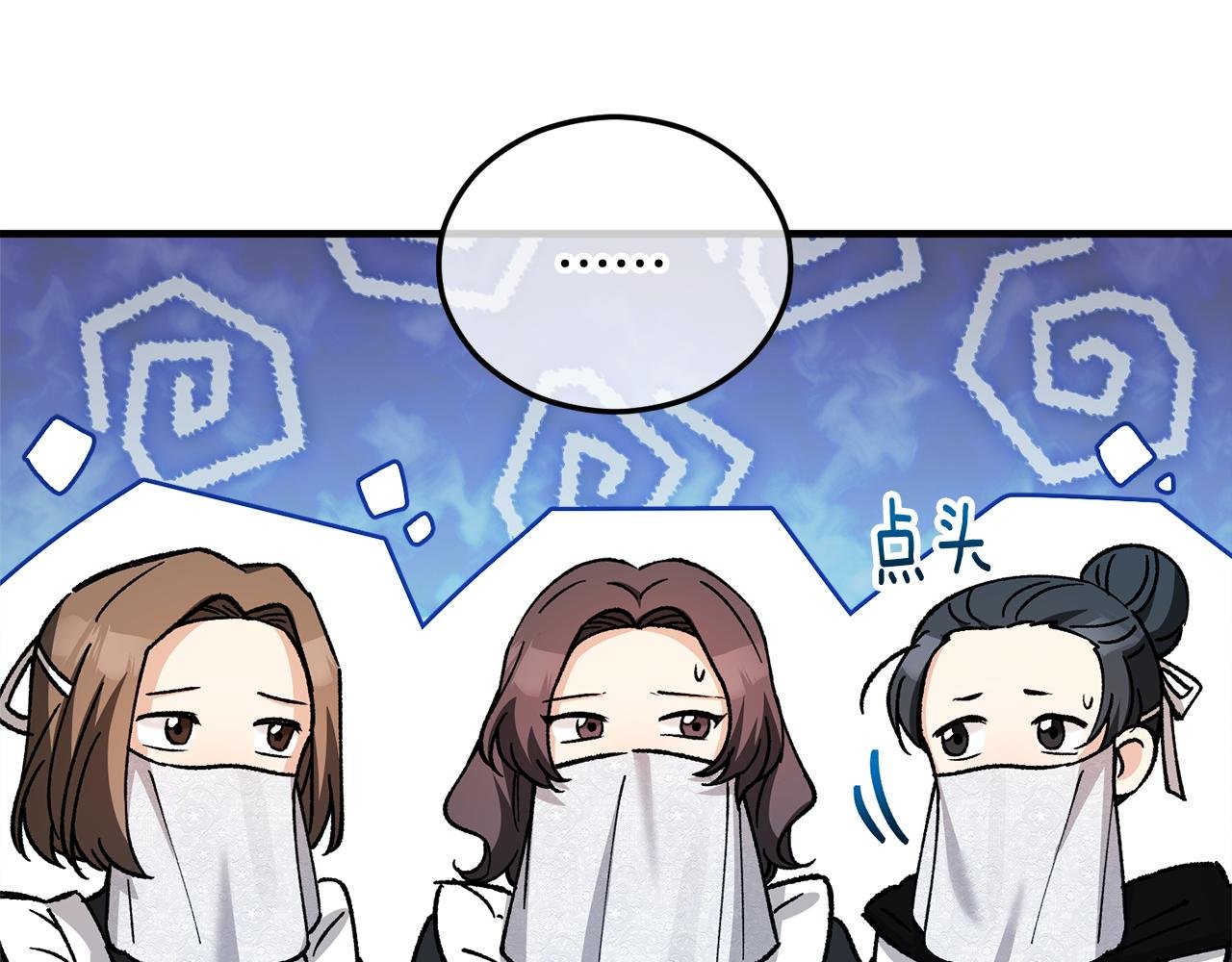 第21话 惯例的开始