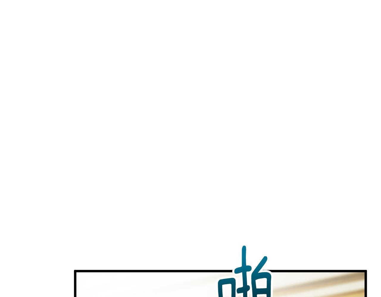 第21话 惯例的开始