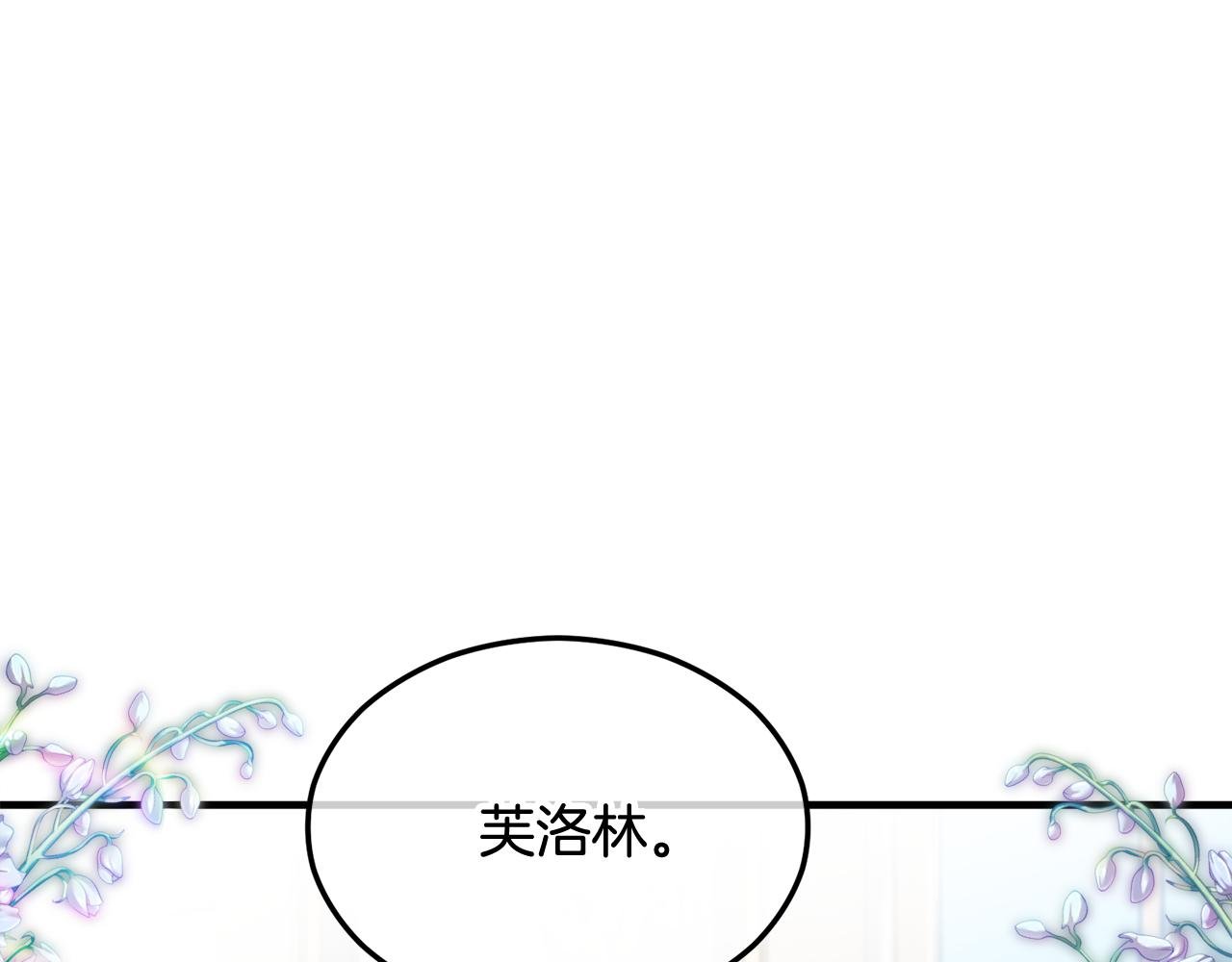 第22话 三大家族的自夸