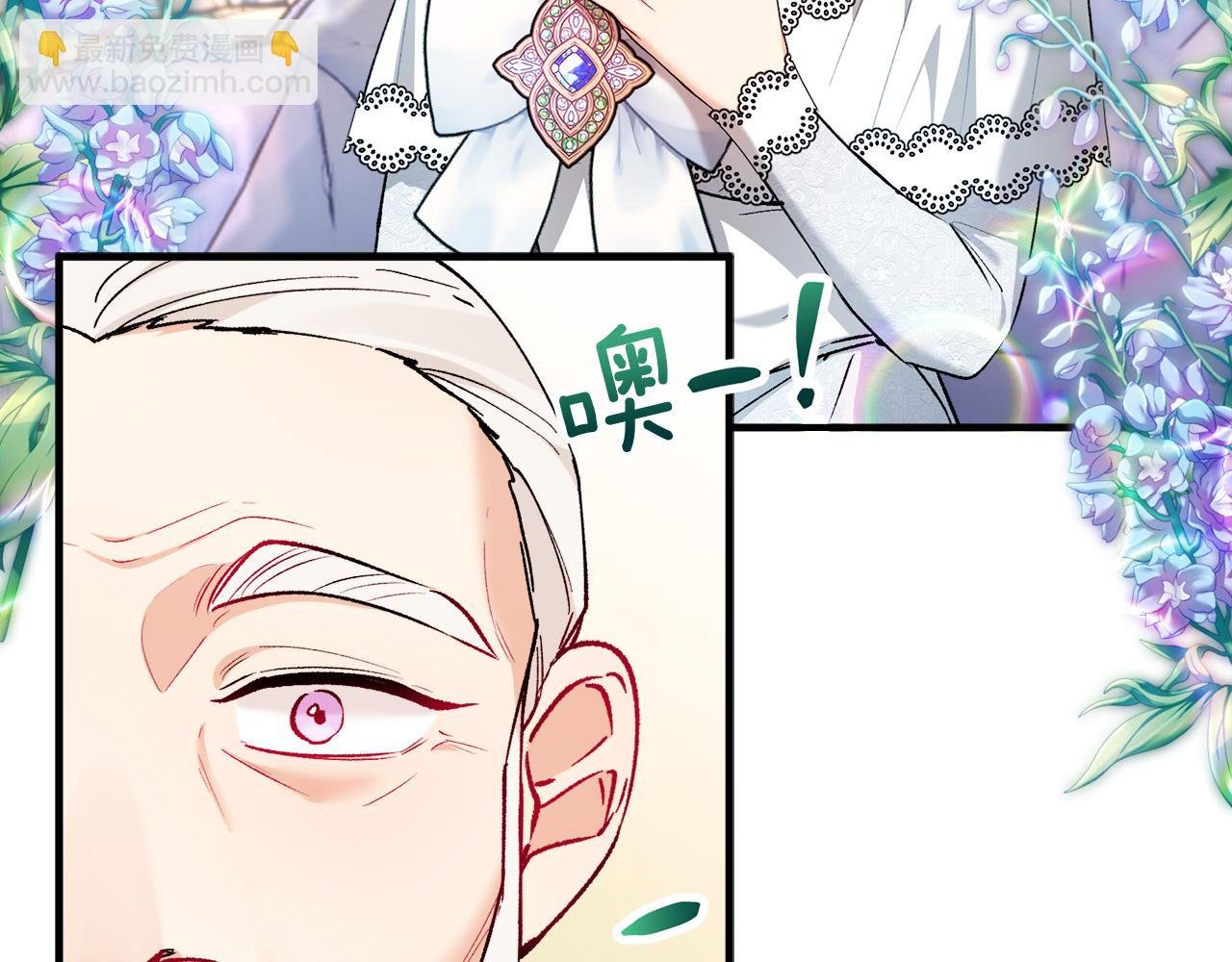 第22话 三大家族的自夸