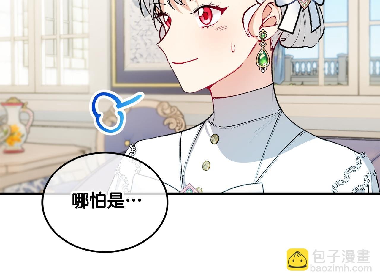 第22话 三大家族的自夸