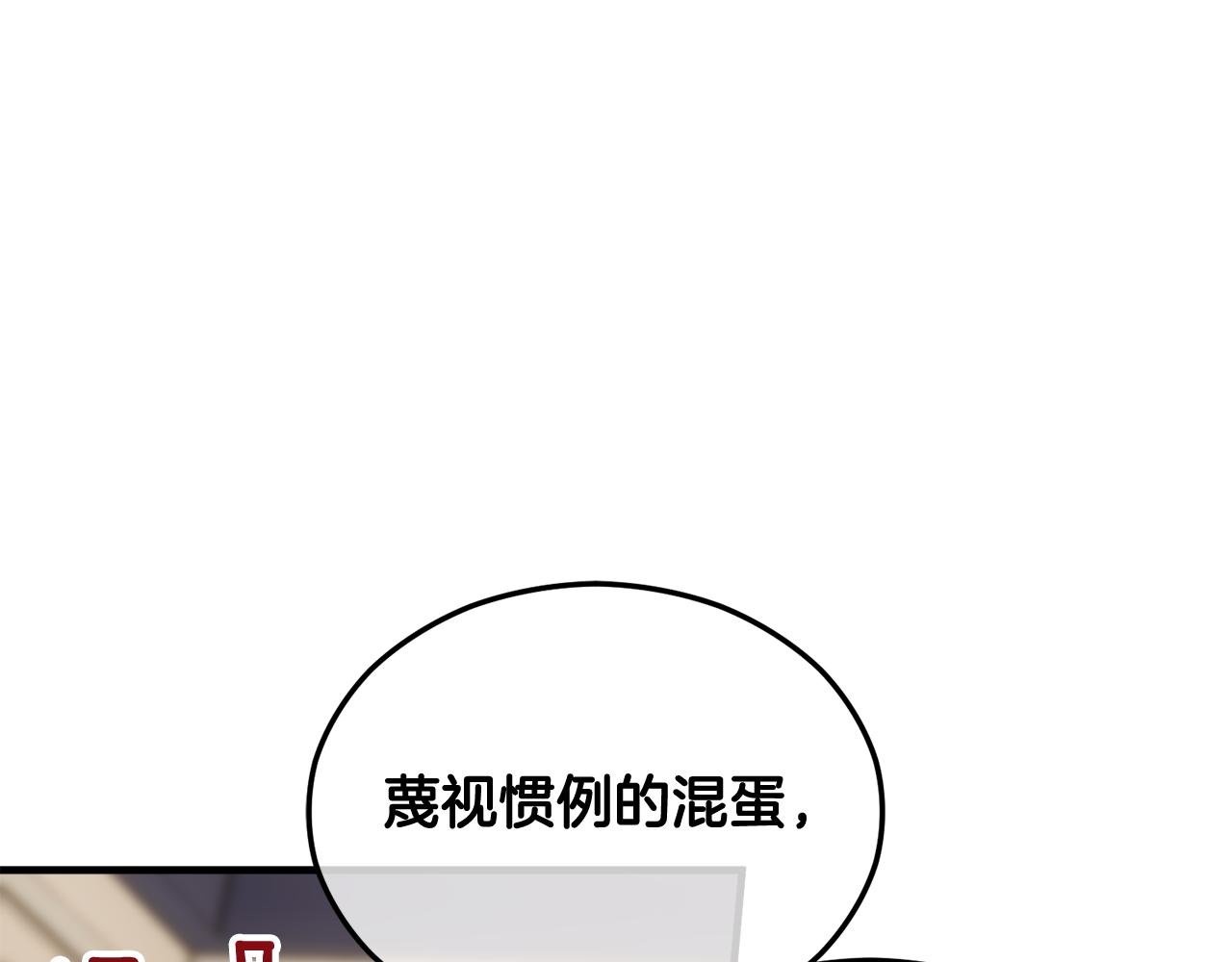 第22话 三大家族的自夸