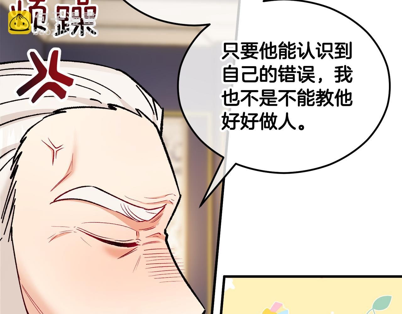 第22话 三大家族的自夸