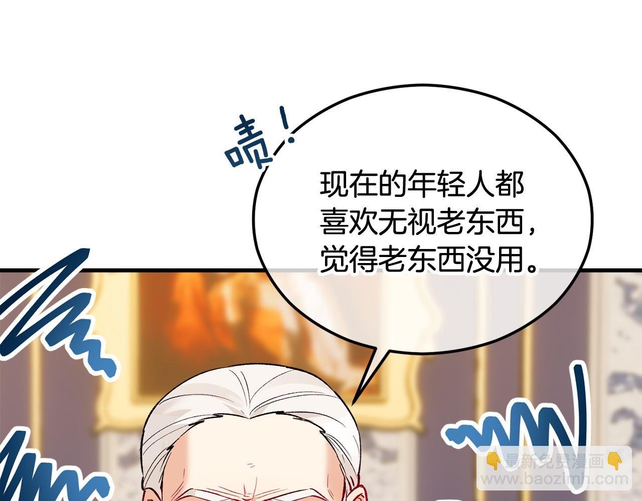 第22话 三大家族的自夸