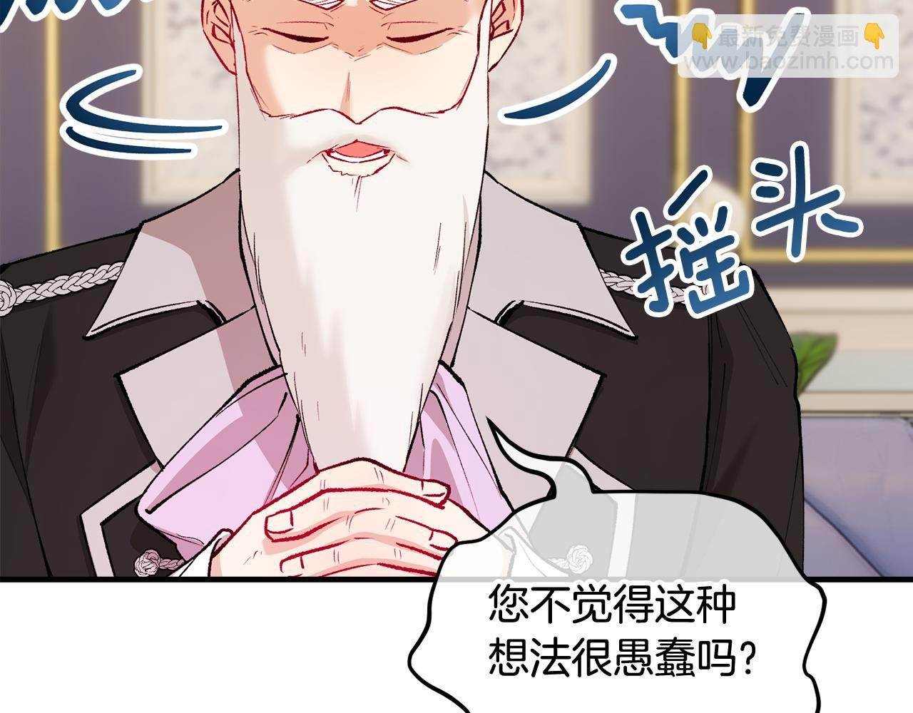 第22话 三大家族的自夸