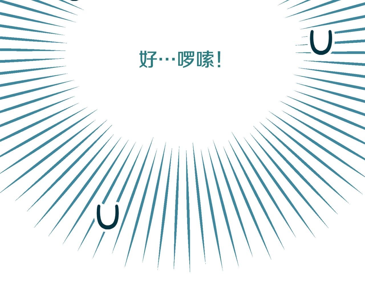第22话 三大家族的自夸