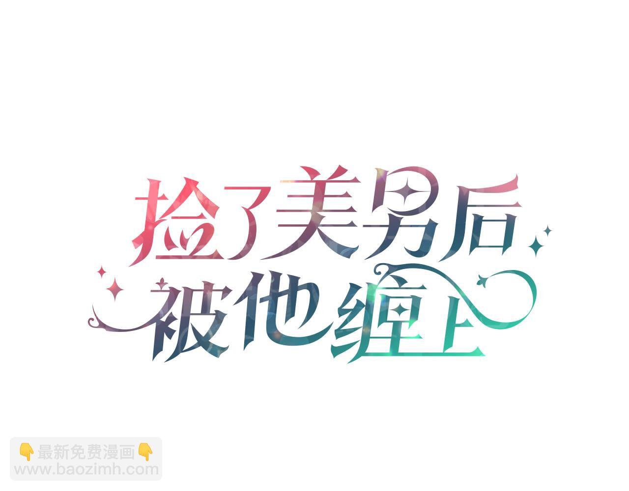 第22话 三大家族的自夸