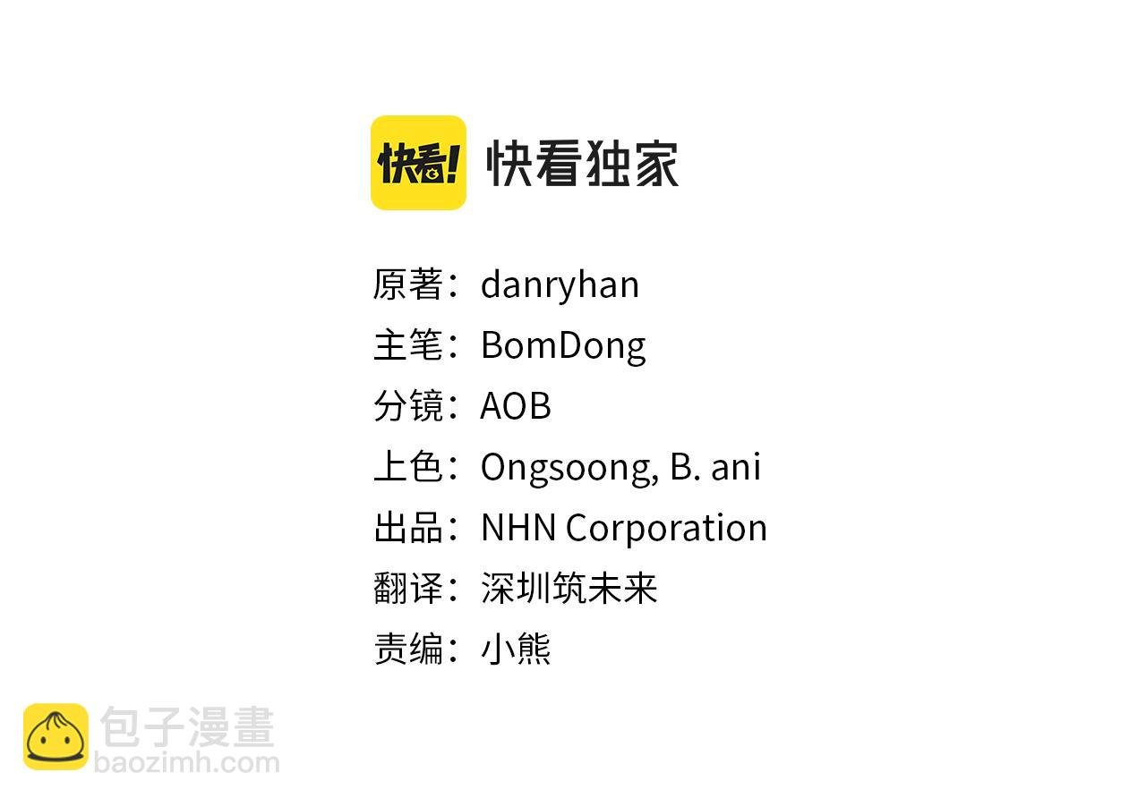 第22话 三大家族的自夸