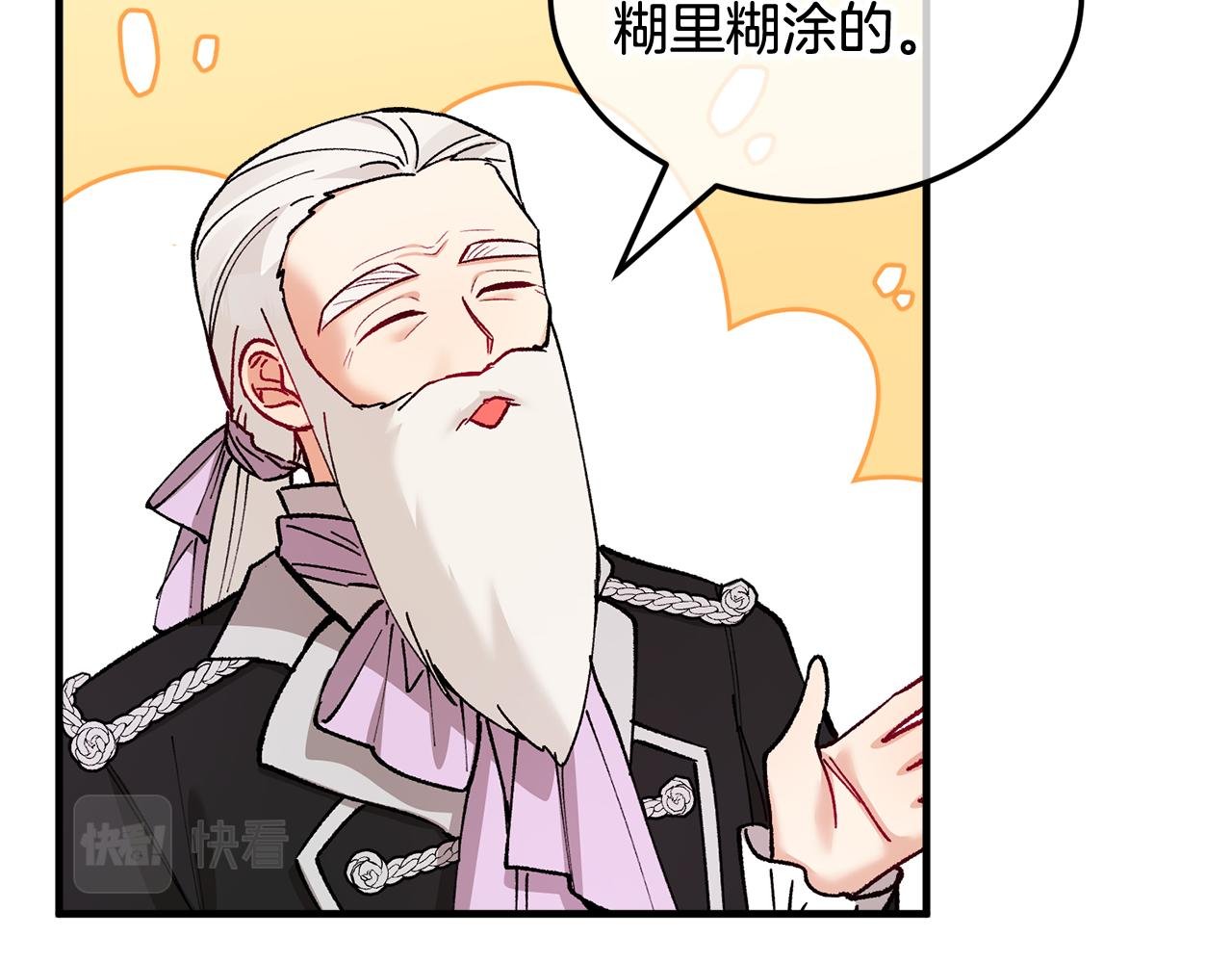 第22话 三大家族的自夸