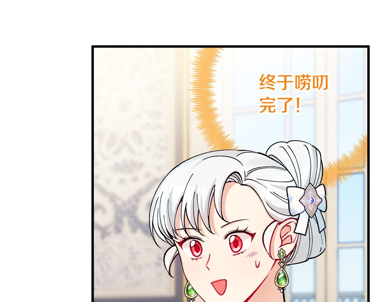 第22话 三大家族的自夸