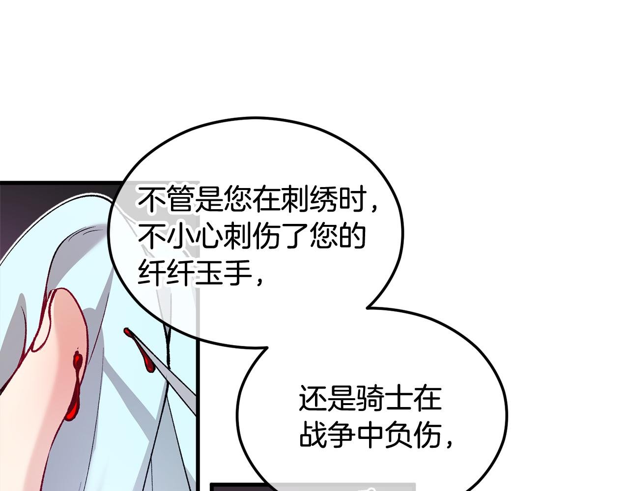 第22话 三大家族的自夸