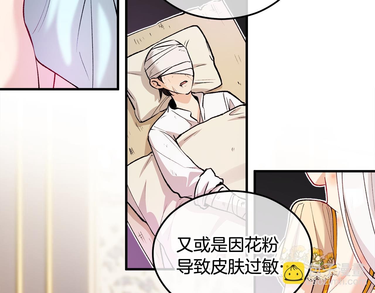 第22话 三大家族的自夸