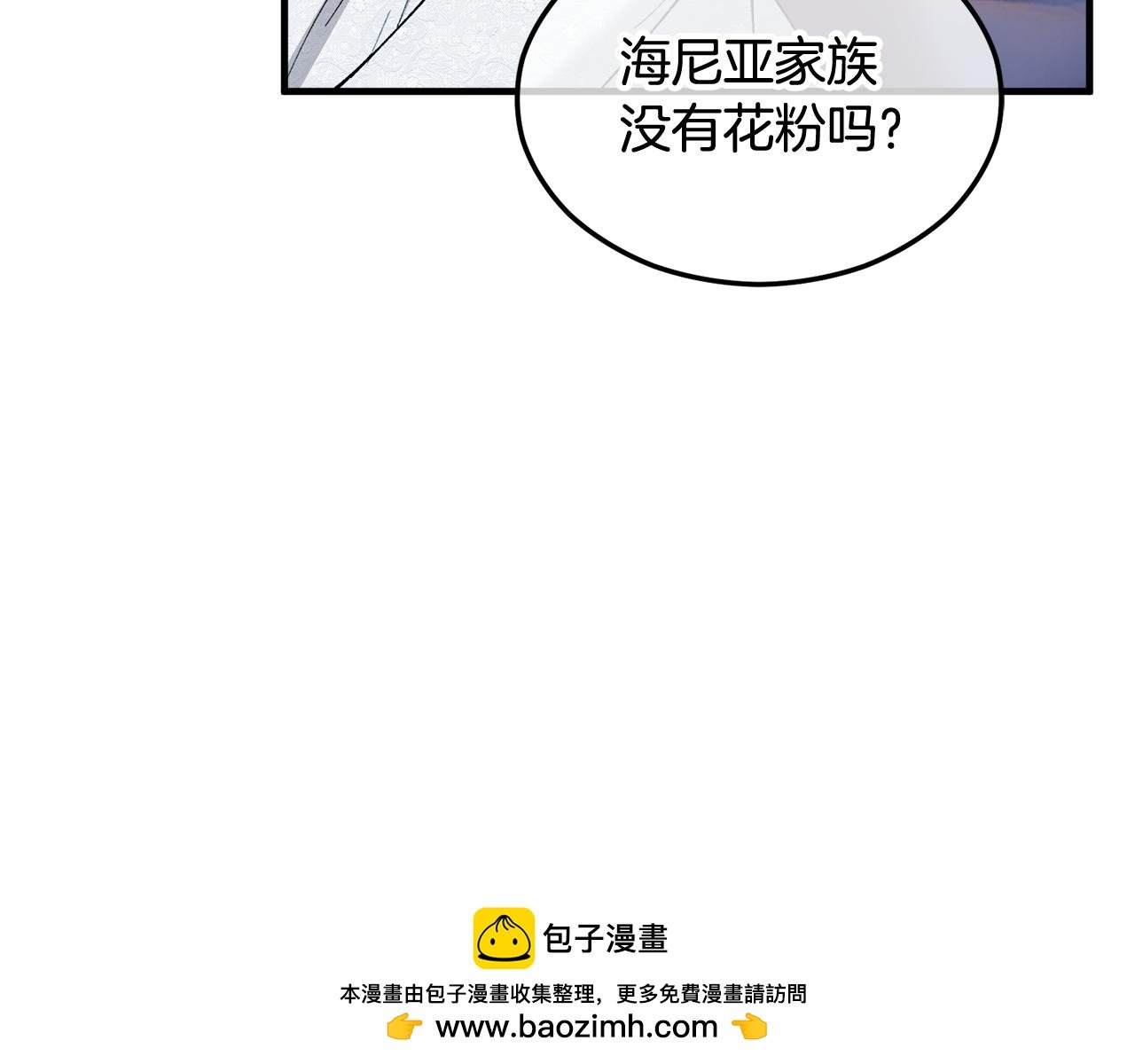 第22话 三大家族的自夸
