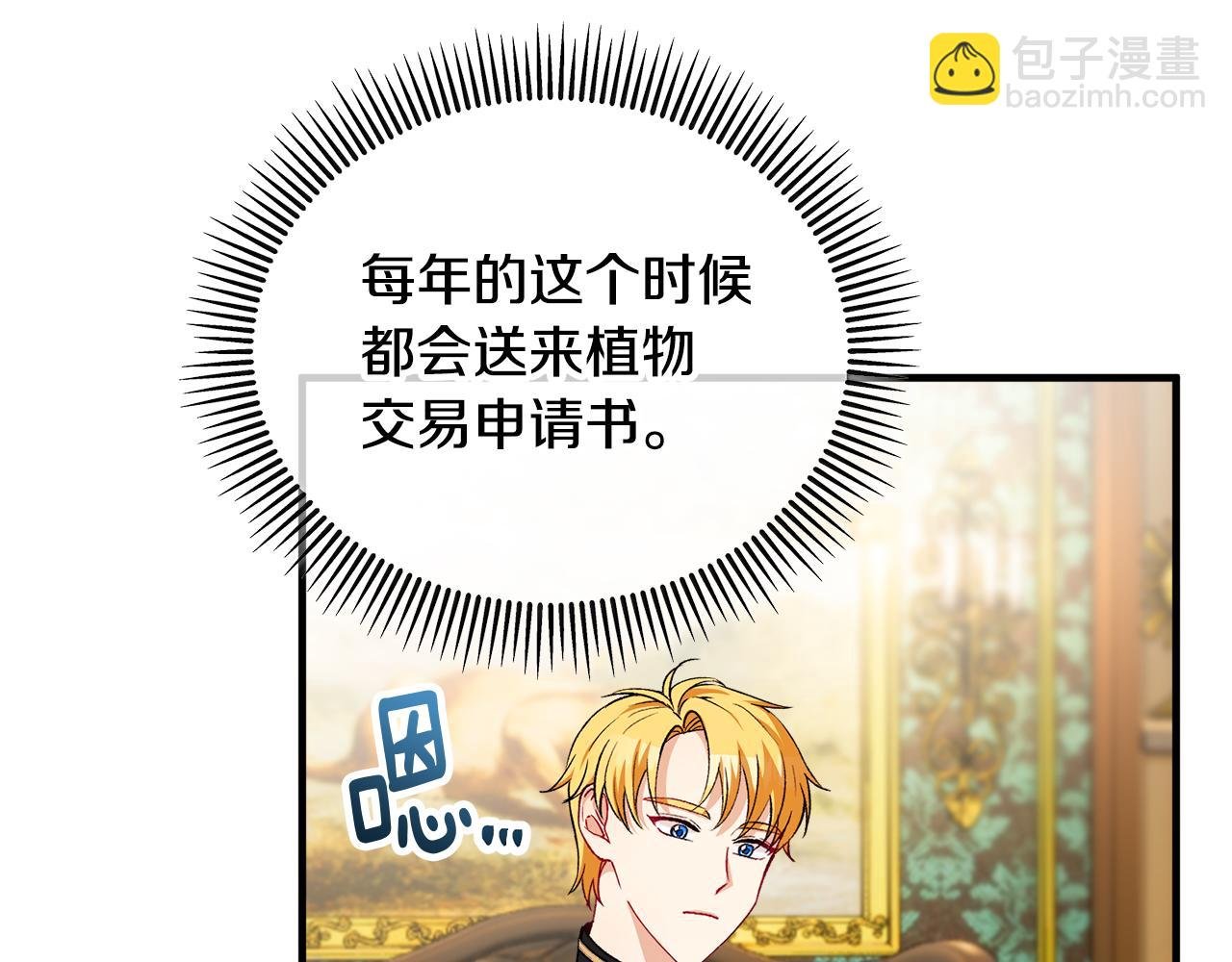 第23话 我最终的选择